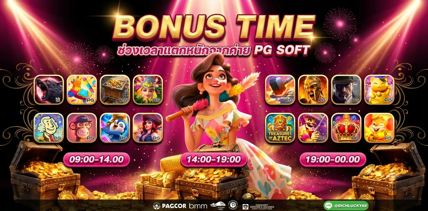 ทดลองเล่นสล็อตฟรี GGFUNNY ทุกค่ายไม่ต้องสมัคร