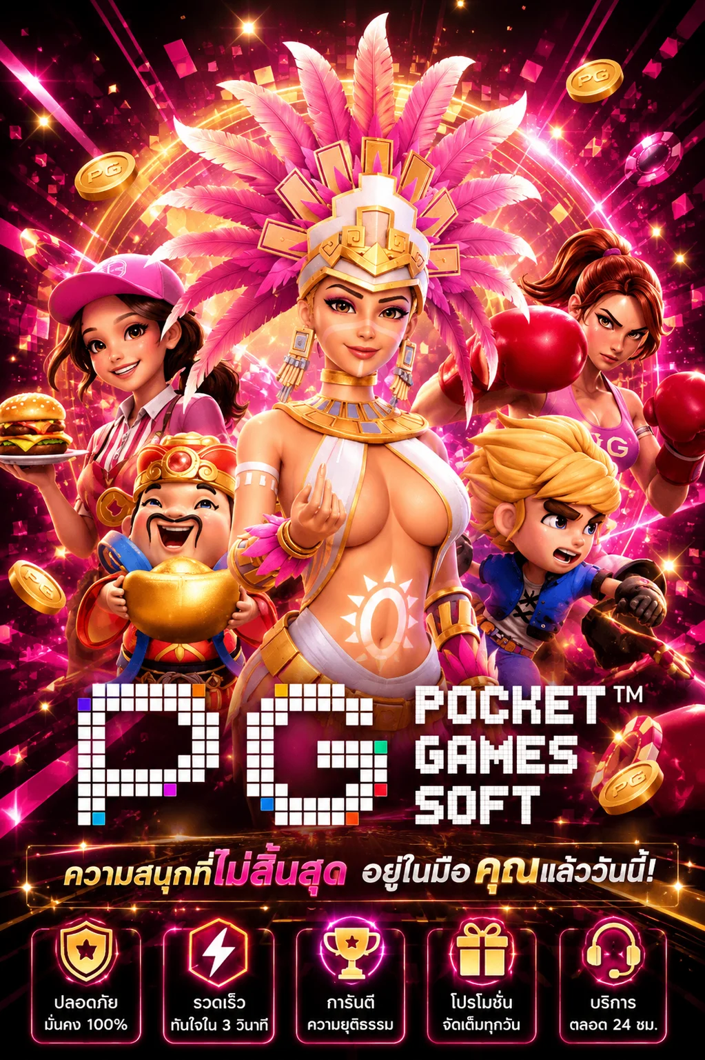 ทดลองเล่นสล็อตฟรีไม่ต้องสมัคร GGFUNNY