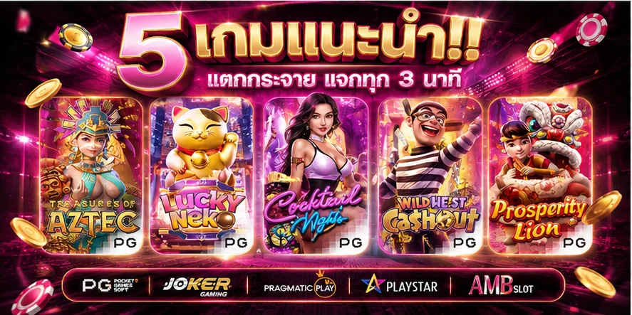 GGFUNNY เว็บพนันออนไลน์ อันดับ 1 สล็อต คาสิโน แทงบอล หวย ครบจบในเว็บเดียว