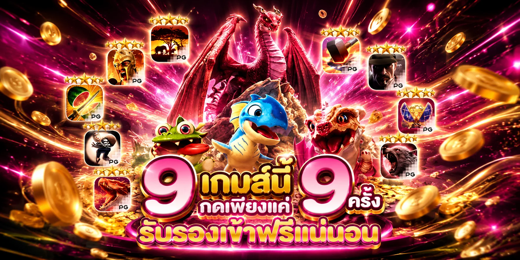 GGFUNNY เว็บพนันออนไลน์ครบวงจร สล็อต คาสิโน แทงบอล หวย