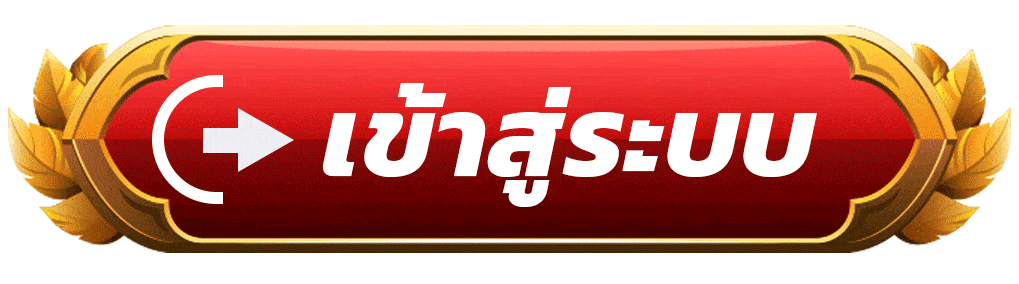 เกมสล็อตแตกง่ายยอดนิยมบน GGFUNNY