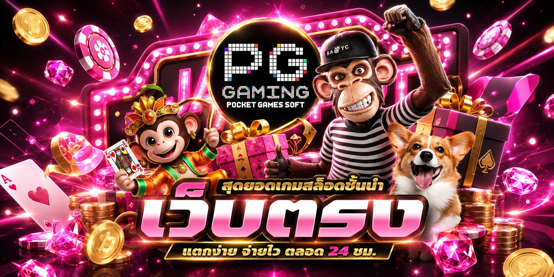 GGFUNNY สล็อตออนไลน์ฝากถอนออโต้