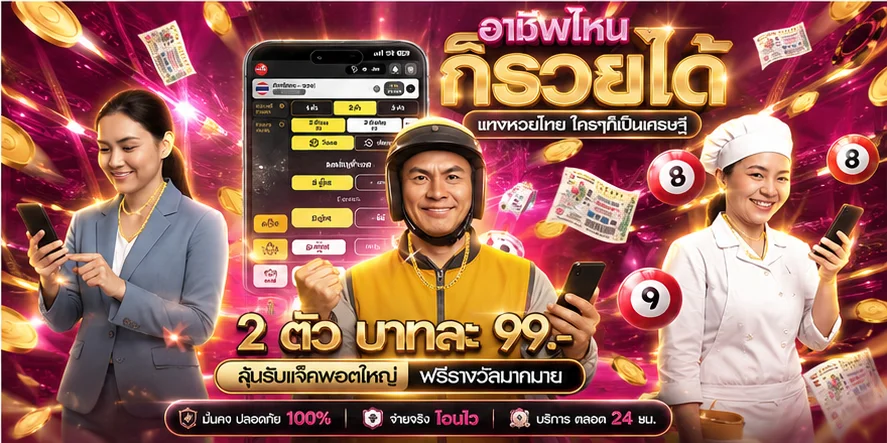 GGFUNNY เว็บพนันออนไลน์ อันดับ 1 สล็อต คาสิโน แทงบอล หวย ครบจบในเว็บเดียว