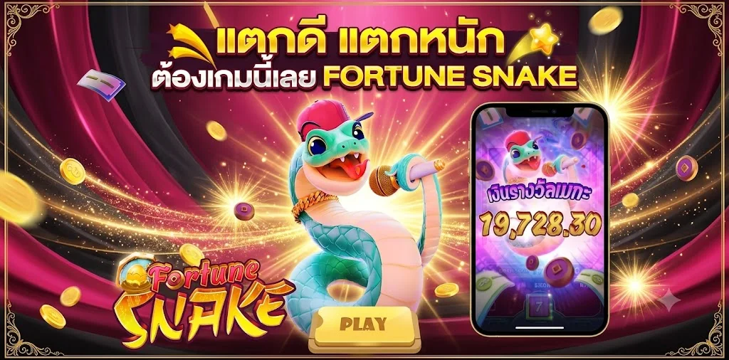 เกมสล็อตยอดนิยมบนเว็บ GGFUNNY